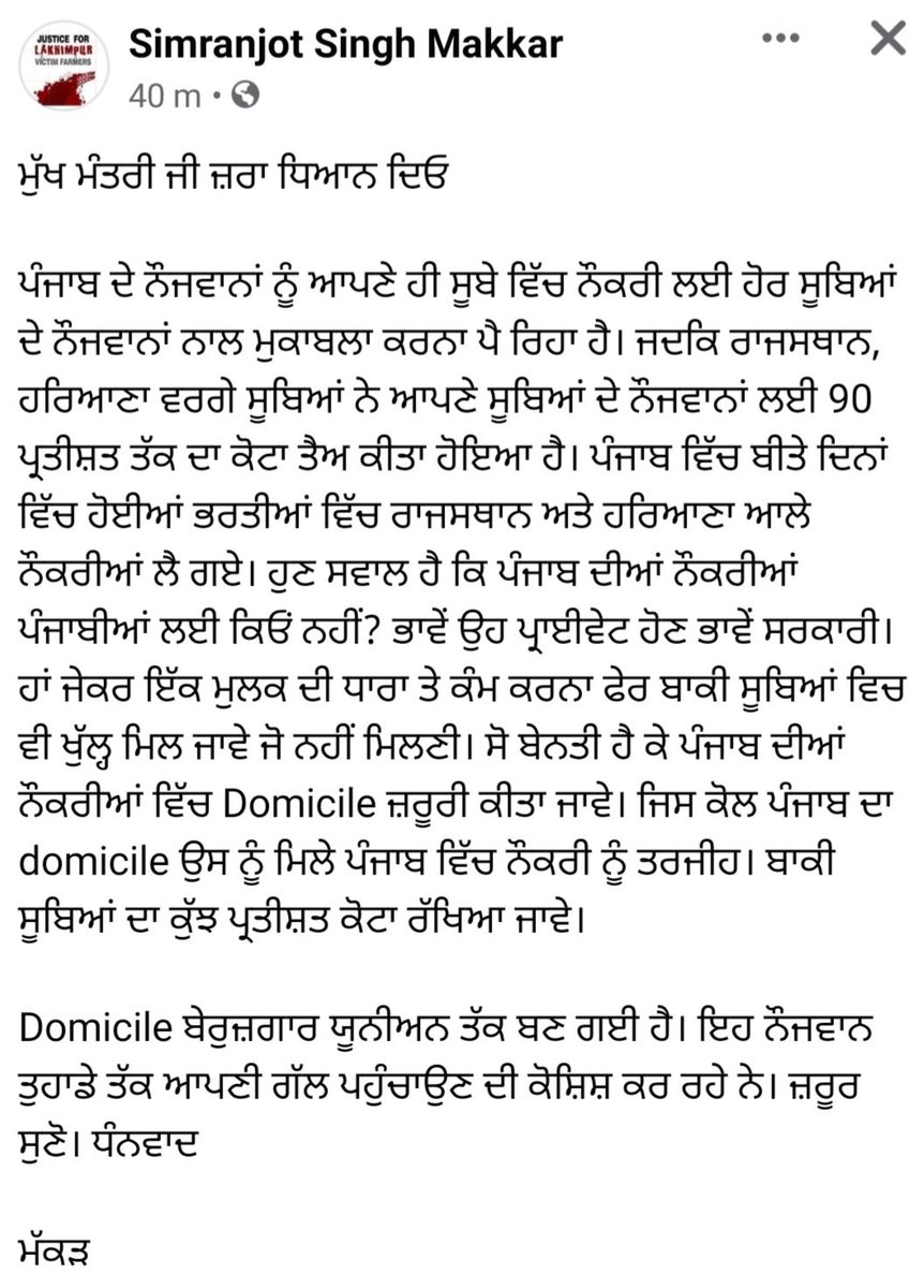 jaspal057's tweet photo. Why don't pay attention to such as issues? @CHARANJITCHANNI Sir, You must consider this point if you want to do better for punjab. Consider Pls
 @simranmakkar73 https://t.co/4GDWr95hVR