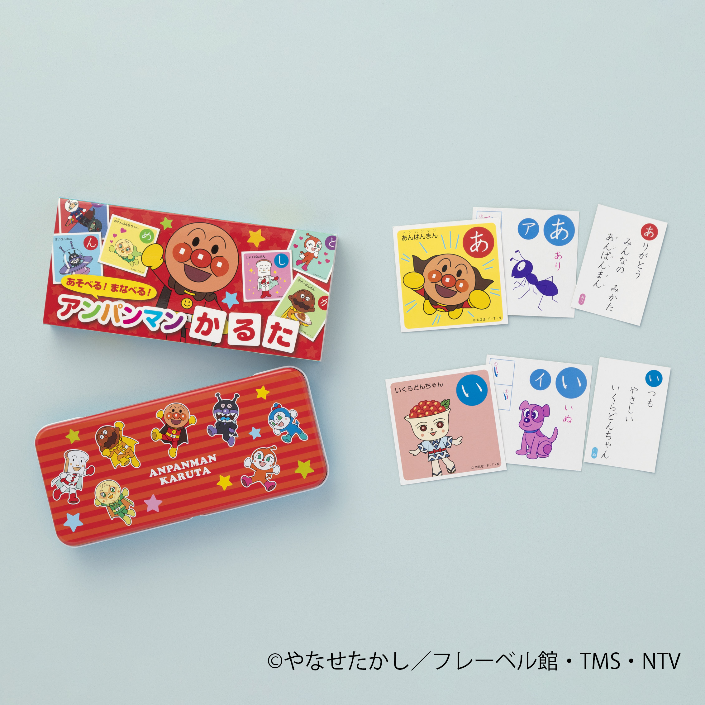 フレーベル館 児童書 11月の新刊をご紹介 あそべる まなべる アンパンマンかるた やなせたかし 原作 トムス エンタテインメント 作画 かるた遊び ことば遊び ひらがなの書き順 そしてアンパンマンとなかまたちの名前が覚えられる 楽しみ