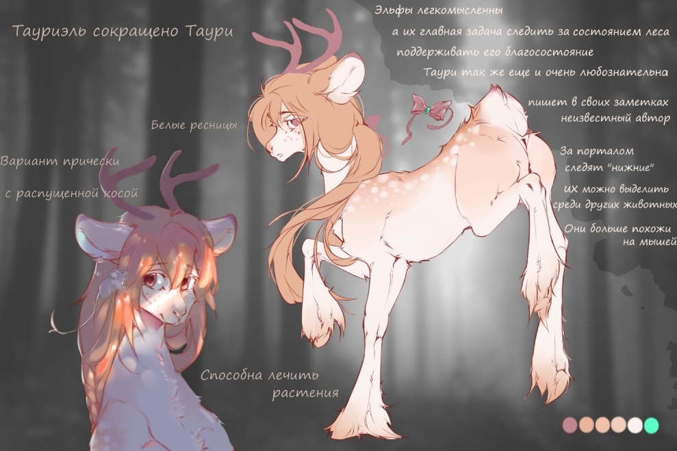 AppleMeela's tweet photo. Oc~ https://t.co/dgYz0VPxEB