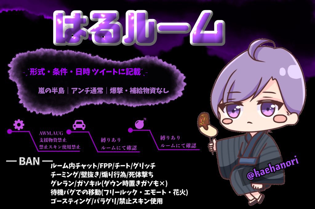 kaehanori's tweet photo. 日時｜10月13日  23:30

形式｜スクワッド

賞金｜1000×1  マネのみ
 
条件｜@kaehanori  @pamuru1151173フォロリツ(連責)

＠有無+取りたくなる一言

交換枠要りません×
新規さん大歓迎!仲良しさんも来てね
詳細しっかり読んでからお願いします🙇‍♂️
#スクワット #スクゲリラ #スクワッド https://t.co/FGq0pbARUS