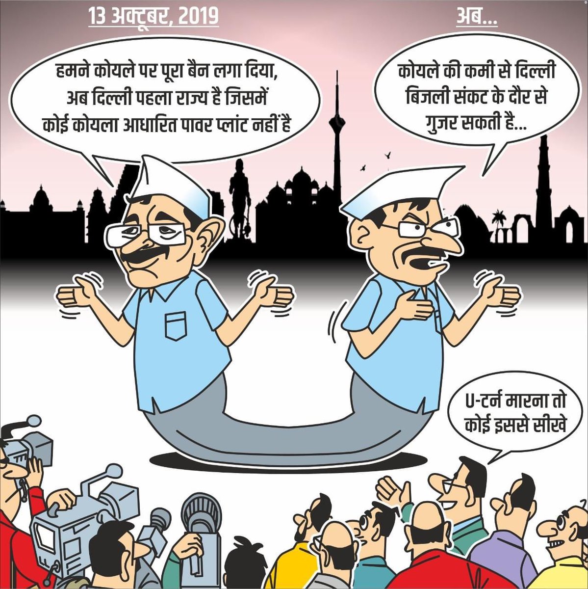 Major Surendra Poonia tweet media