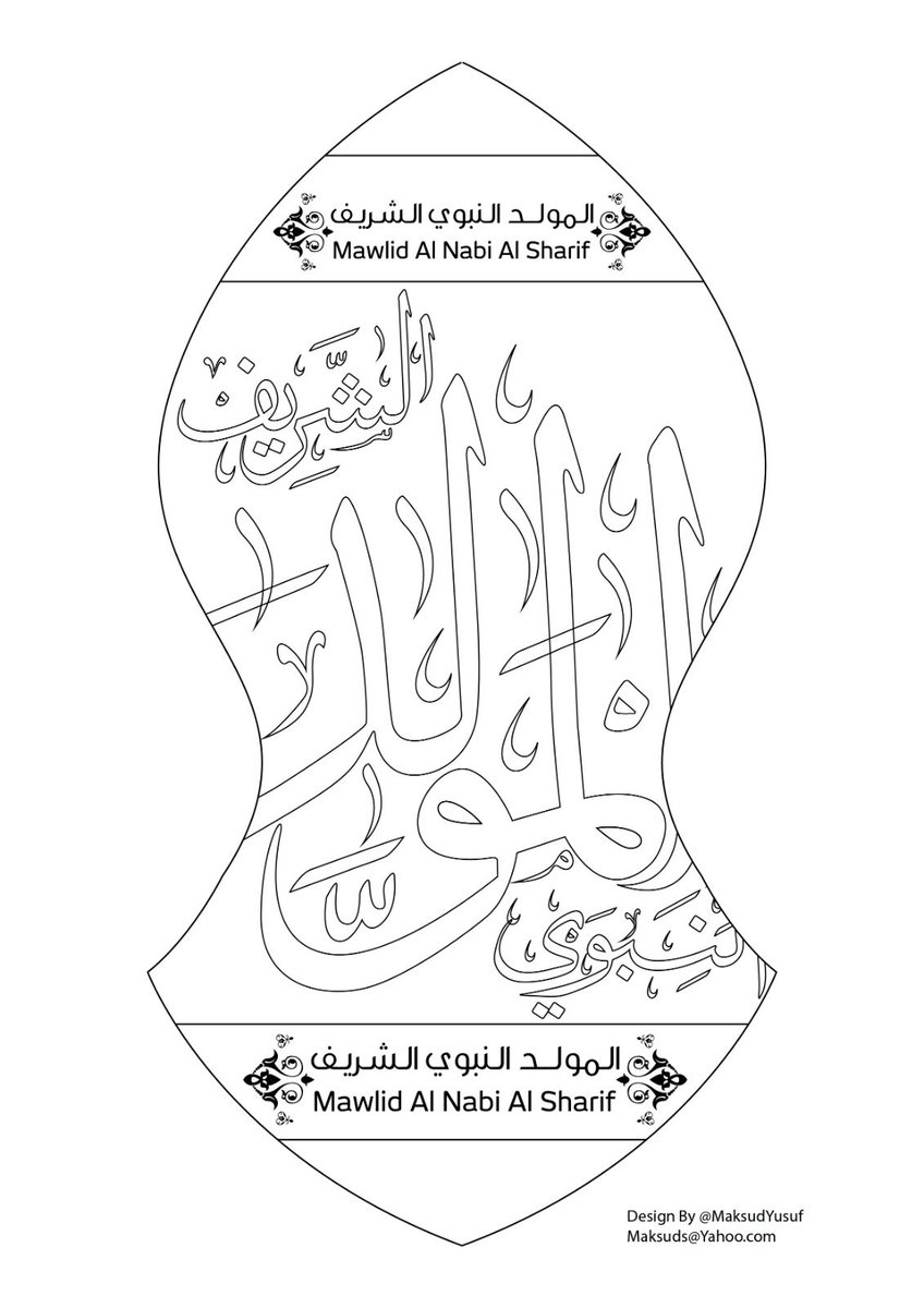 Colouring activity

#Mawlid #milad #miladunnabi #whoismuhammad #whoismohammad #WhoIsMohamed #LoveProphet #Miladunnani #Mawlud #Mawlidannabi #RasulAllah #Madinah #Nabawi #seerah #qadri #Noorie #Ashrafi #Jilani #Qadiri #Raza #Naats #Nasheeds #Turkey #Baghdad #egypt #cairo #Jordan