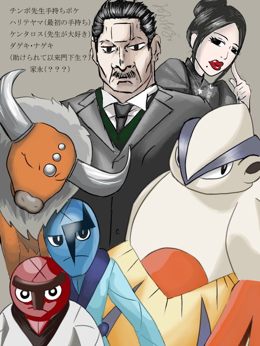ダゲキのtwitterイラスト検索結果 古い順
