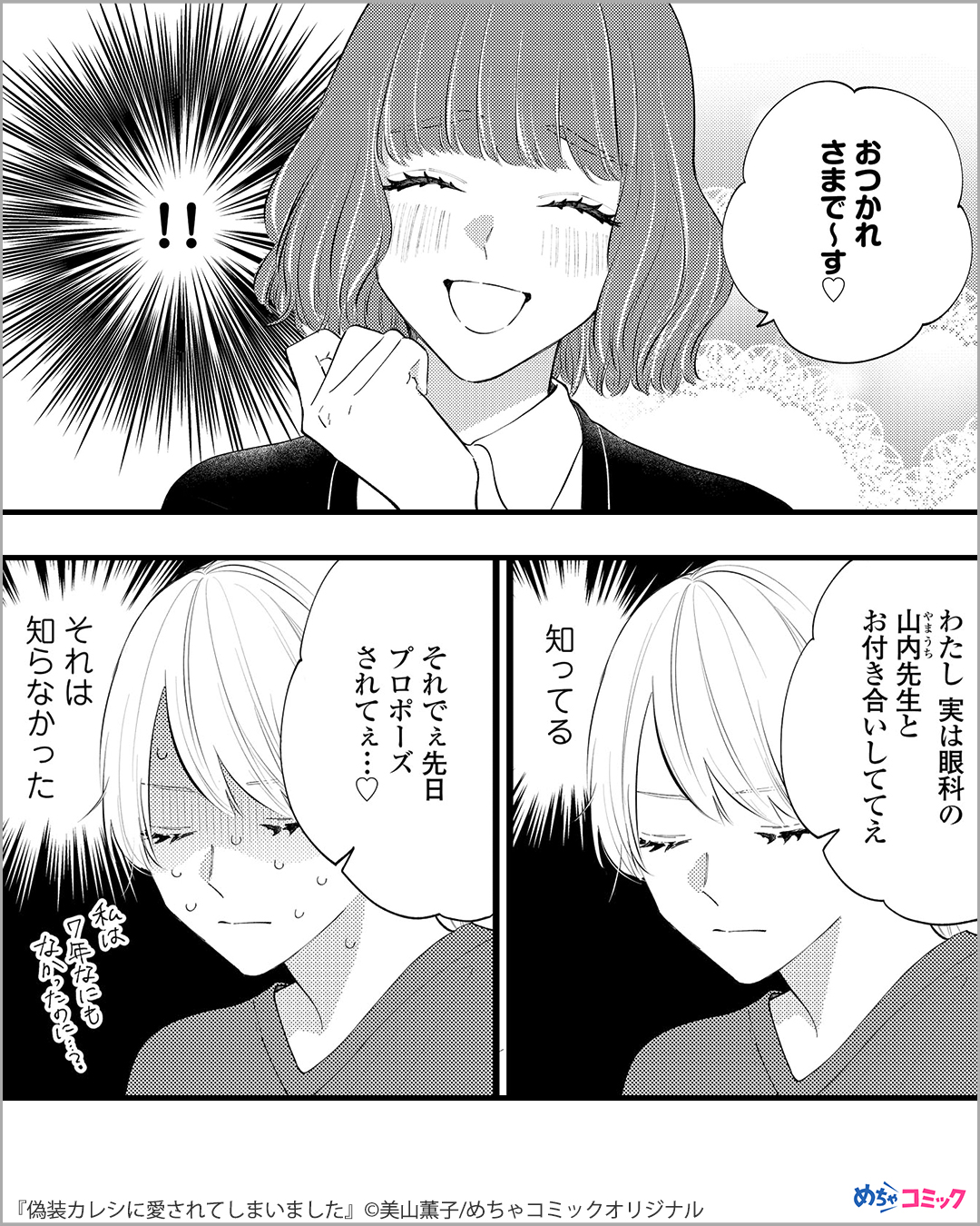 漫画紹介 Pr 3 4 T Co Dgtp3kngug Twitter
