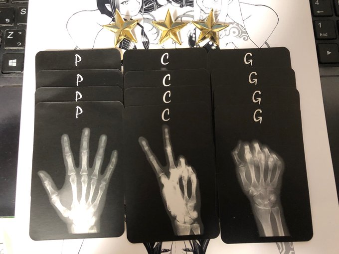 【倉庫整理】

空いた時間でちょこちょこと、古いコミケの資料や同人の処分をしてるンですが…
こんなグッズまで購入していたコトを今知った…w

#賭博黙示録カイジ
#限定ジャンケン 