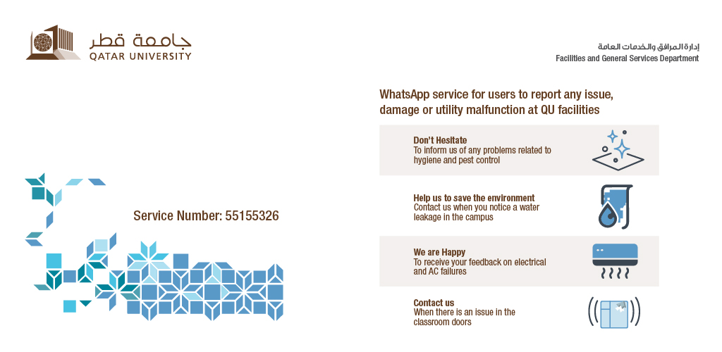 QatarUniversity's tweet photo. Facilities and General Services Department at #Qatar_University launch "What'aApp service" to report any issue, damage or utility malfunction at QU facilities 📱 https://t.co/upmFgPCMTO