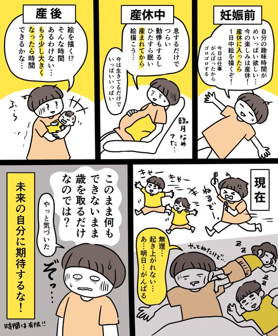 気づくのおっそ。 