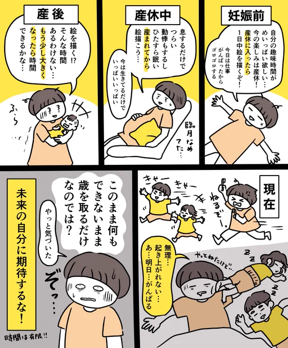 気づくのおっそ。 