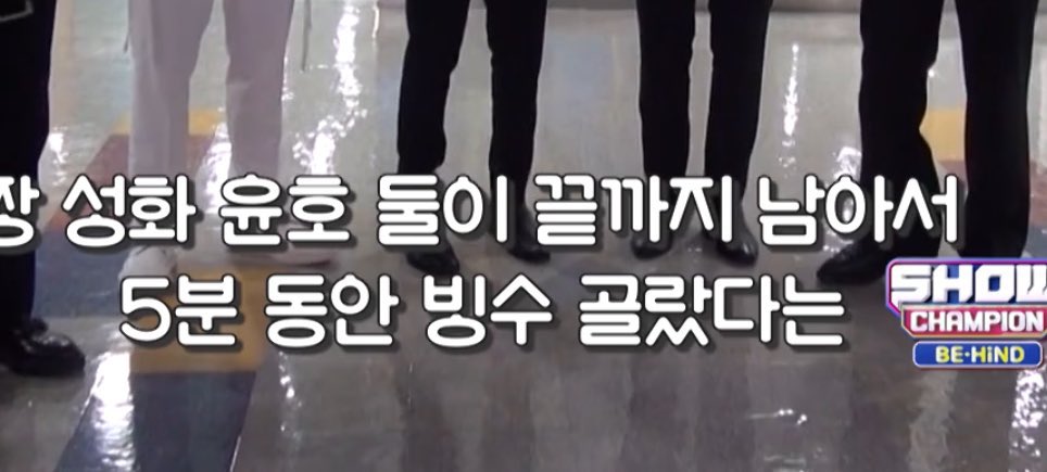 먹짱 호화즈…

- 나머지 다 먹고 노는데 끝까지 남아서 고기먹기
- 나머지 게임 다 끝나고 가는데 끝까지 남아서 5분 동안 빙수 고르기<<new!!