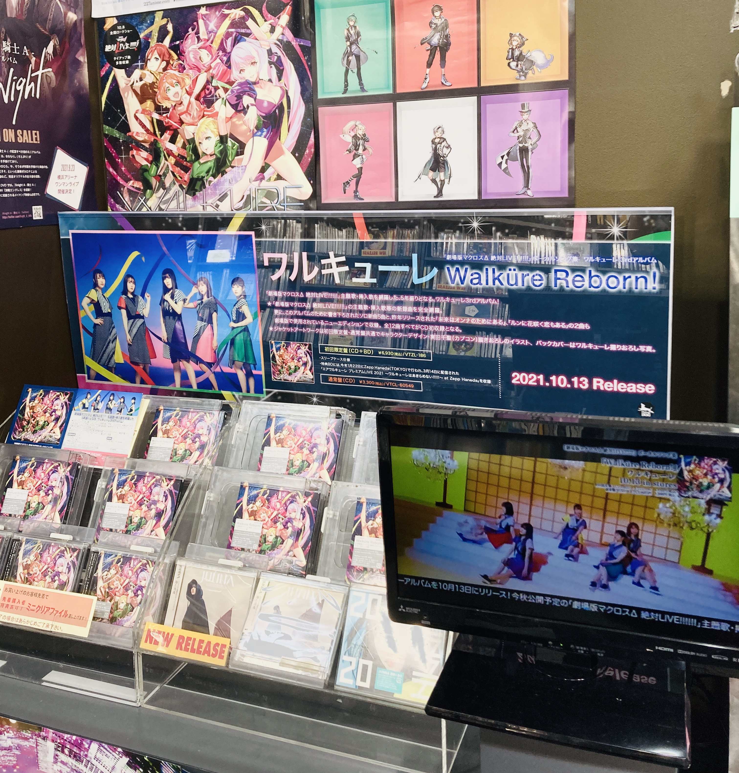 タワーレコード名古屋パルコ店 ワルキューレ 約5年ぶり 劇場版マクロスd 絶対live ボーカルソング集 ワルキューレ待望の3rdアルバム Walkure Reborn 本日発売日 ワルキューレ Live 22 Walkure Reborn チケット先行予約