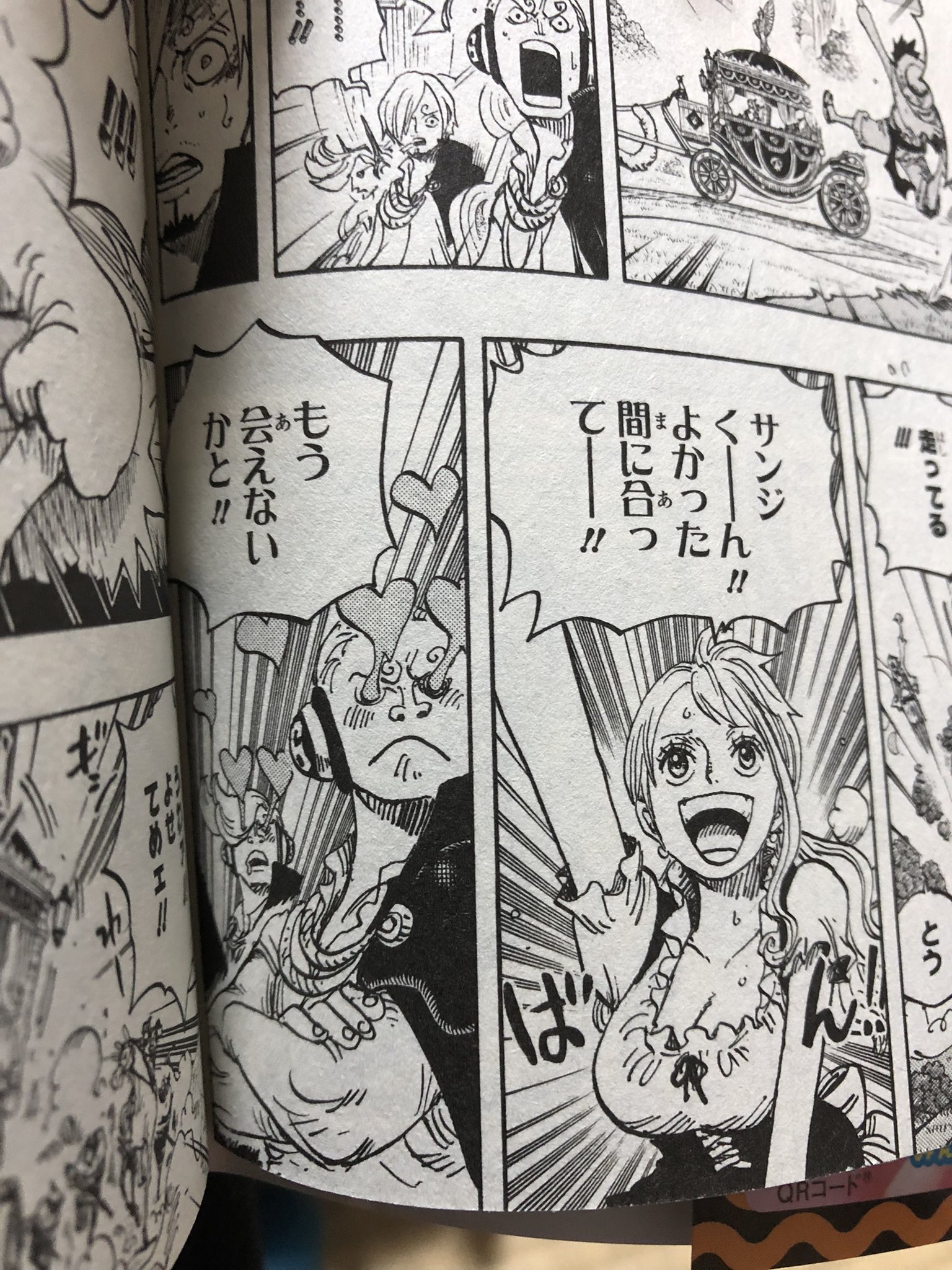 源二郎 当時そんなに気にしてなかったけど 感情を失って自分の死に際にすら興味がないジェルマブラザーズに目がハートになって飛び出させる程好きという感情を呼び起こさせた ナミさんの可愛さよ ヨンジなんか初登場時ほぼサンジの反応だし笑