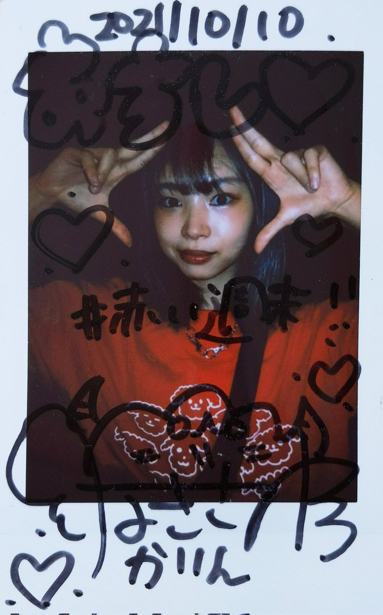 _neonate's tweet photo. 先日 #ナギサワカリン バンド編成ライブを見ました。良いね。いつも通り彼女の歌声に身も心も包まれる感覚があり、それに重ねてその外側を生バンド演奏が更に包んでくれるような感覚。いつもよく聞く曲もその感覚に新鮮に感じて震えて泣いてしまった。 #REDWEEKEND https://t.co/ZbDyCoBiLB