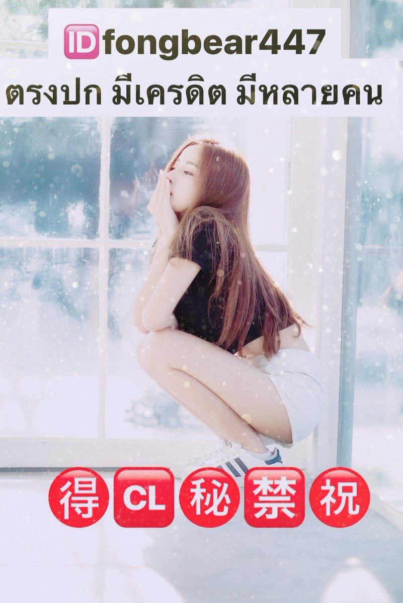 minnee006's tweet image. #รับงานลำพูน