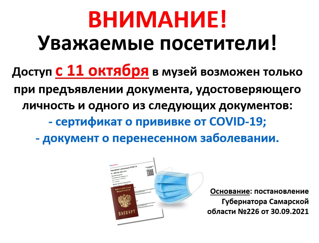 gallery_nsk's tweet photo. Внимание! Анонс 🎨
15 октября в 17:00 состоится открытие выставки «Яблоко» 🍏
Выставочный проект Самарской областной организации Творческого союза художников России. https://t.co/j7CzevP2GY
