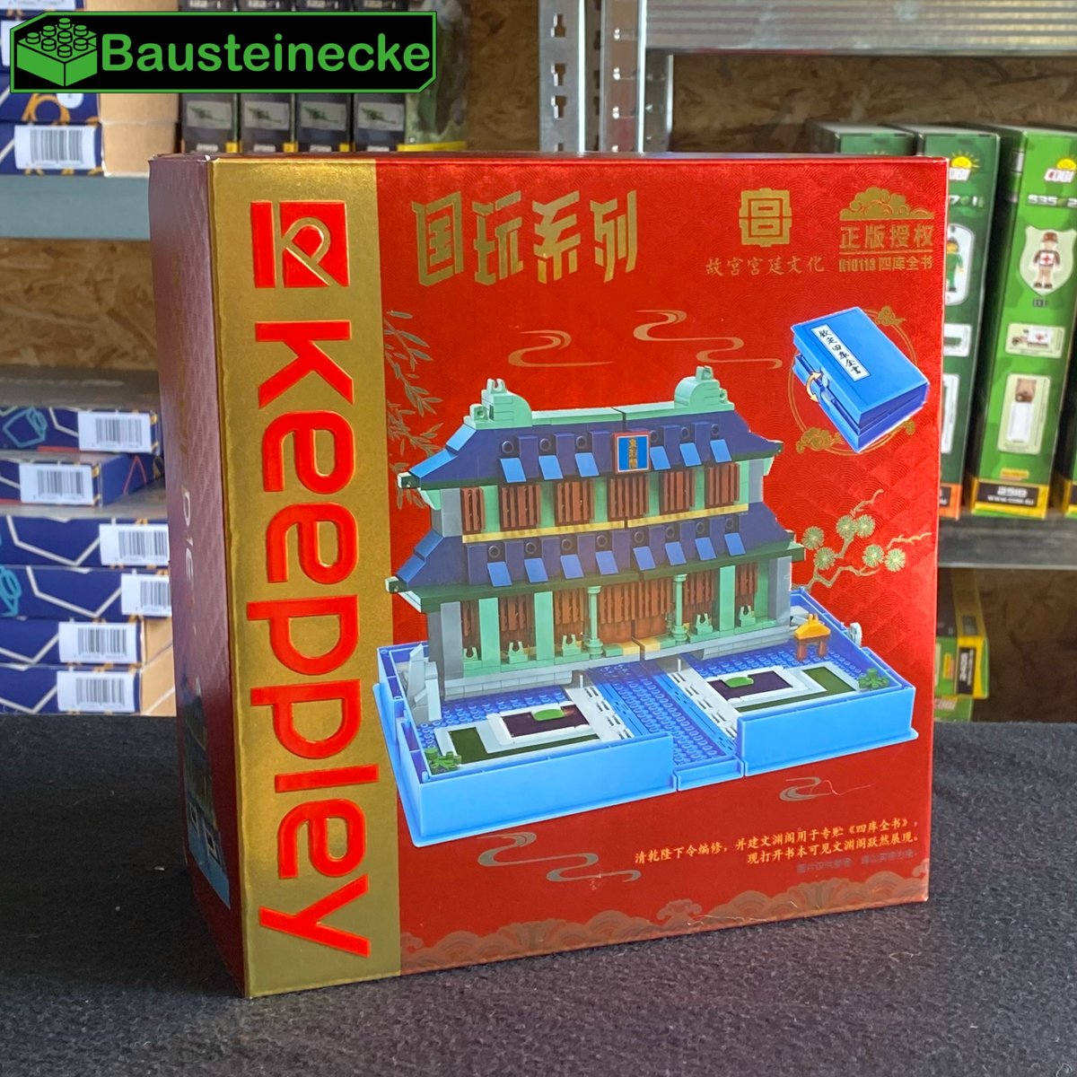 bausteinecke's tweet photo. Das Klapp-Buch K-10113 von KEEPLEY ist eine magische Überraschung.
Aufgeklappt entfaltet sich ein chinesischer Tempel und das ganz ohne Aufkleber (nur drucke).
Komm vorbei auf https://t.co/YJ2XKl6lix und sichere dir deine Klemmbausteine zu tollen Preisen.
#bausteinecke #keepley https://t.co/BNMjQSdpZ9