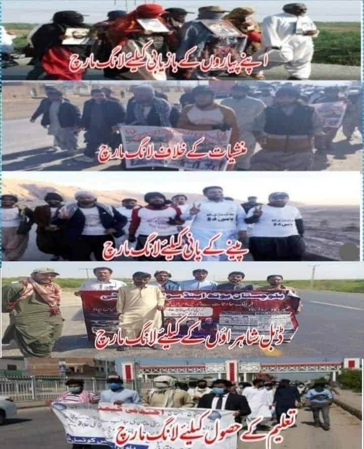 Senator_Baloch's tweet photo. #Balochistan 💔 https://t.co/kElqGEXizD