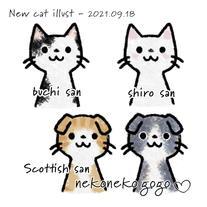 ねこさんののtwitterイラスト検索結果 古い順
