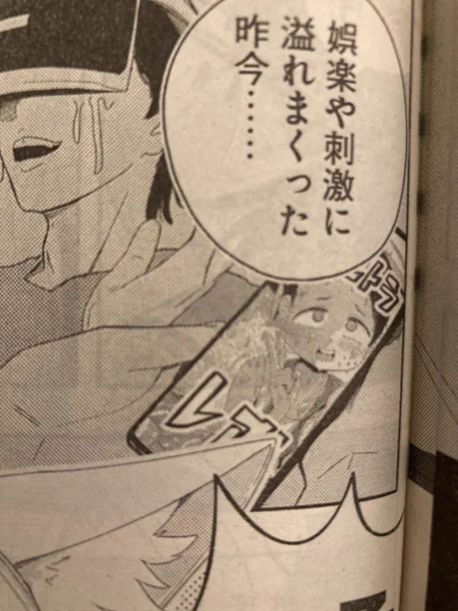 こちらの右下の絵はkindleの『ぐるぐる目展』に寄稿させてもらった絵なので、全貌をご覧になりたい方はぜひ…… 無料です
https://t.co/h8fS1SCmGW 