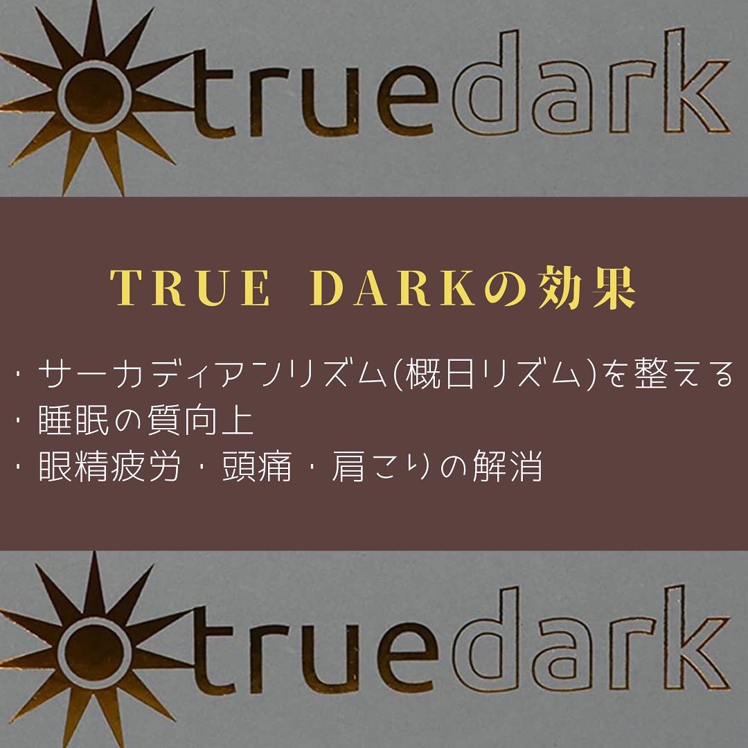 saikyounoBC's tweet photo. 【お知らせ】
・
10月7日〜全店舗で販売開始しているtruedarkがオンラインでの販売開始しました😊
・
全8種類ご用意しておりますのでお気軽にお買い求めくださいませ♪♪
・
・
ご購入はこちらから👇
https://t.co/9LtUGP1VWA
・
・
#truedark #最強のバターコーヒー https://t.co/Zl9eRBjcnp