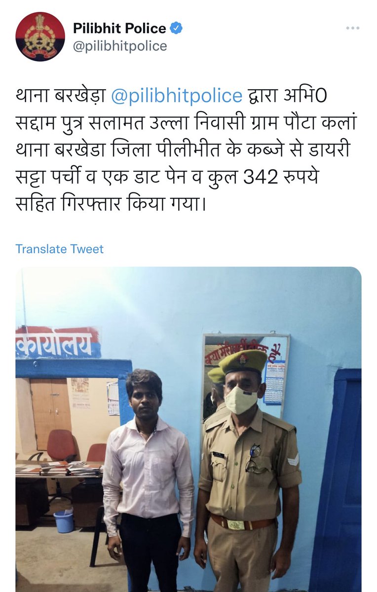 SanjayAzadSln's tweet photo. एक डाट पेन और 342 रु।
कौन कहता है यू पी पुलिस गिरफ़्तारी नही करती? https://t.co/DWQi8xZQFz