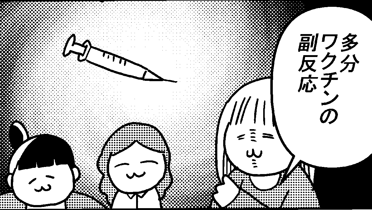 あのポーズの瞬間を待ちわびてる。
--
「ものすごいいきおいで会社を辞めないOL(オタクレディ) byカレー沢薫 @rosia29 」 #ヤメコミ #仕事辞めたい