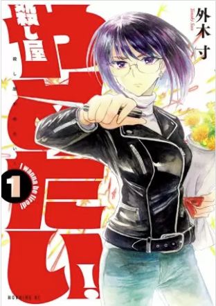 漫画映画アニメ都市伝説選手権のtwitterイラスト検索結果