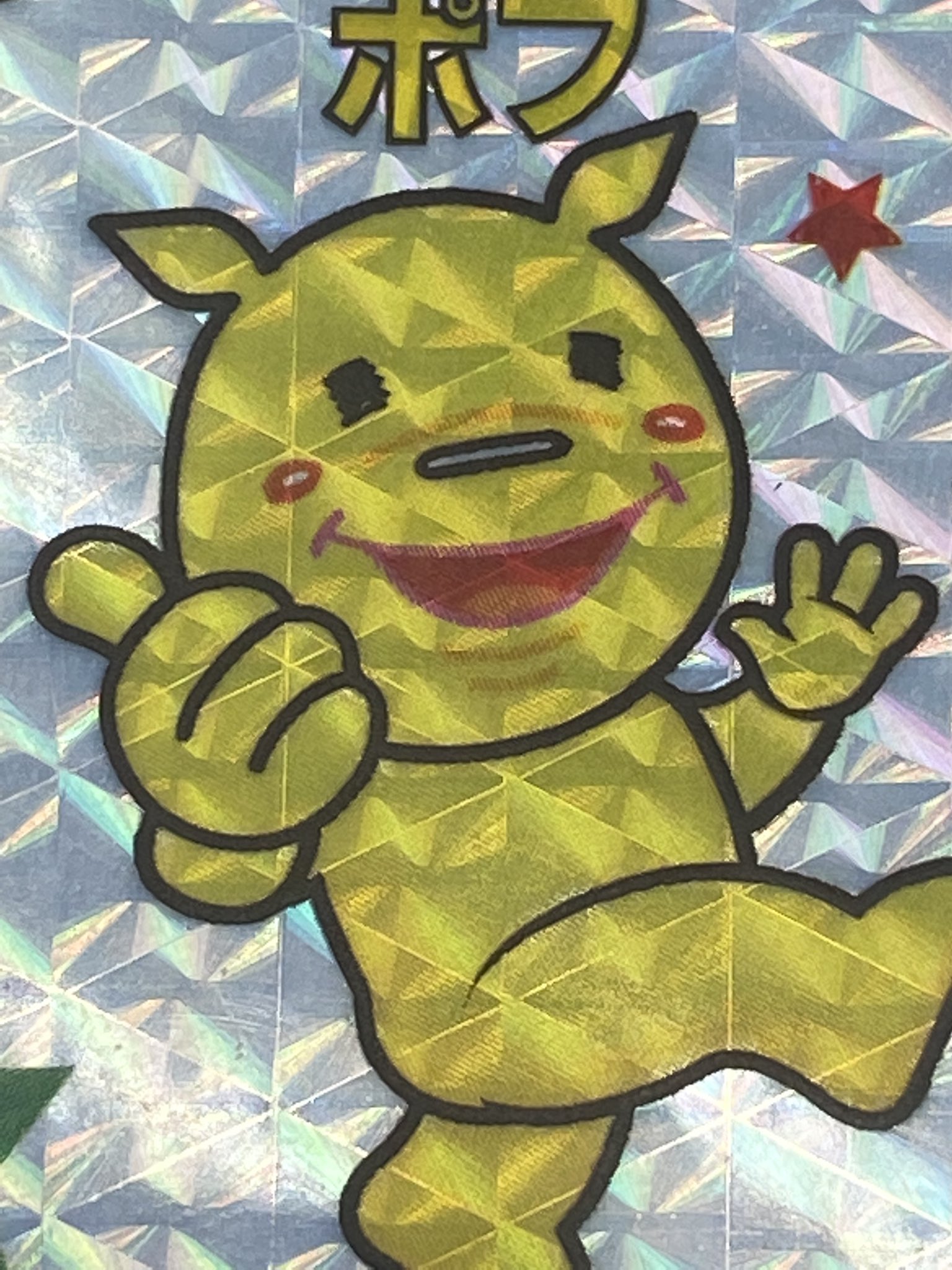 イクサム ケイズクラブ Exam Ksclub Twitter