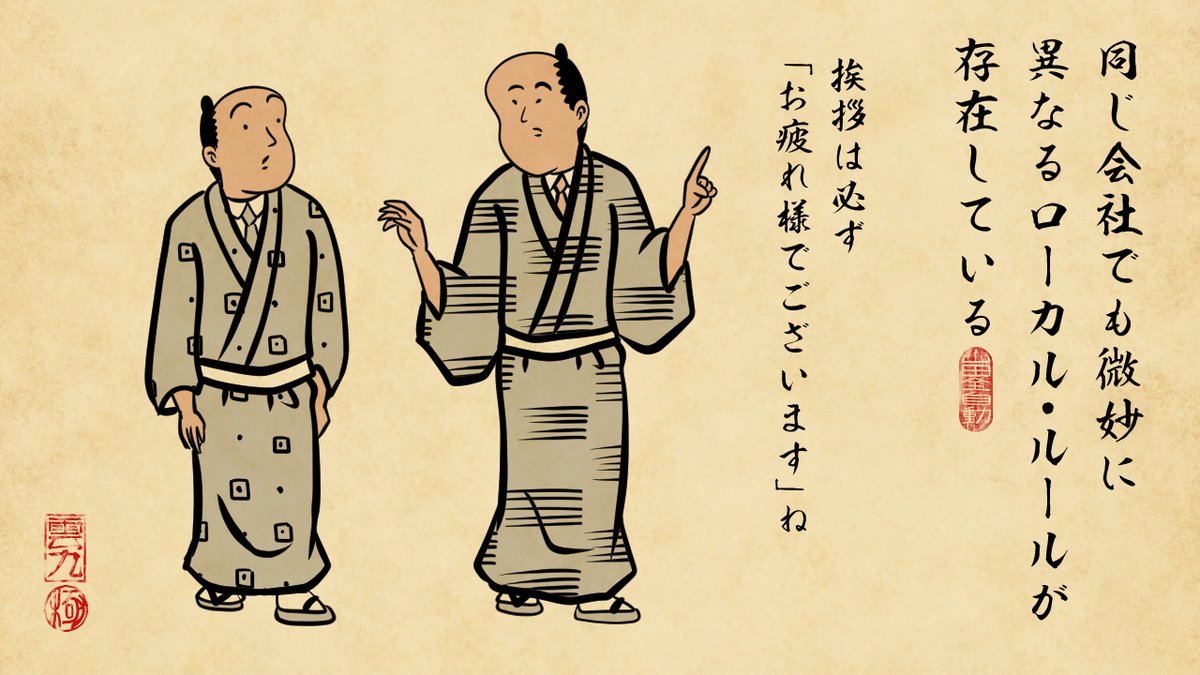 細かなあるあるに思わず頷く、山田全自動さん @y_haiku の人気シリーズ「仕事辞めたいあるある」。まとめ読みはこちらから!
https://t.co/pD6XmiVioy
--
#ヤメコミ #仕事辞めたい 