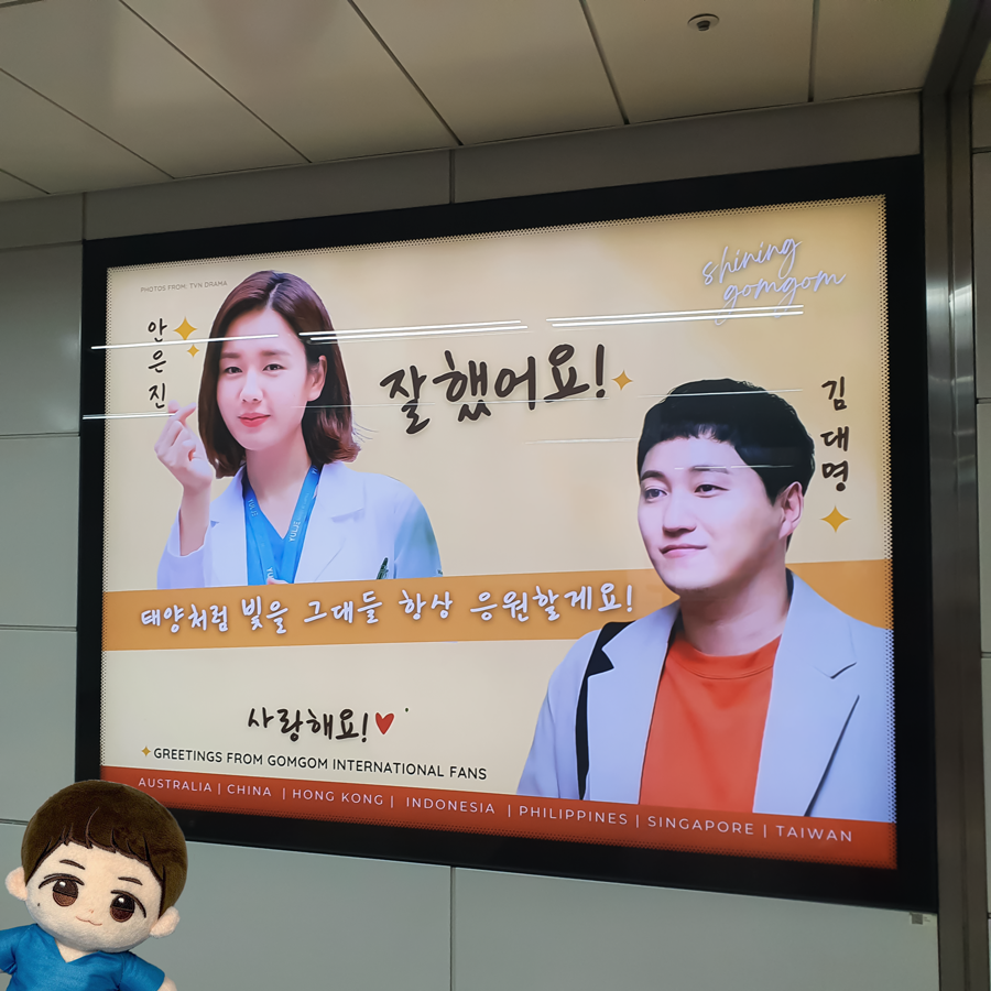 cloudbearbear's tweet photo. #ShiningGomGom https://t.co/GQ09d1HVtY