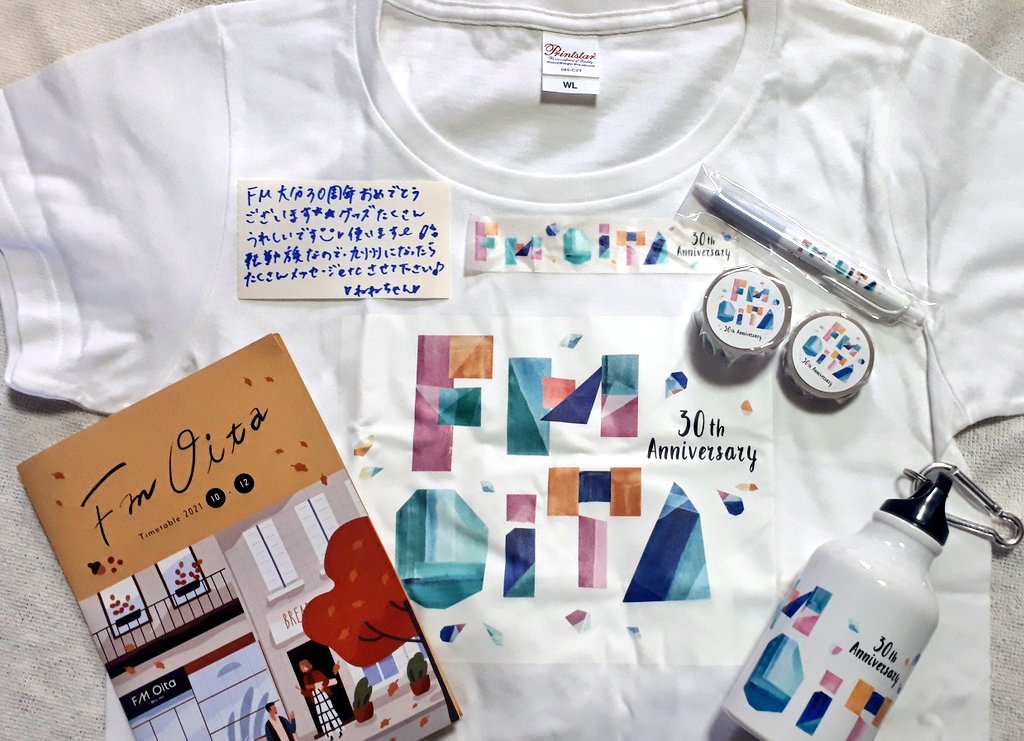 fm大分 のtwitter検索結果 Yahoo リアルタイム検索