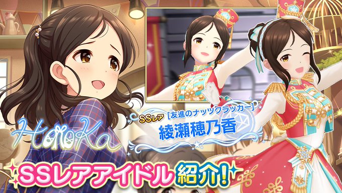 葦永魔法使いおじさんさん がハッシュタグ デレステ をつけたツイート一覧 1 Whotwi グラフィカルtwitter分析