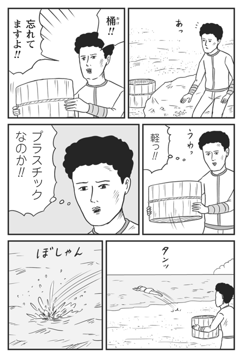 【絶賛発売中】「和田ラヂヲの異世界無双」チラ見せ9。よろしくお願いいたします! https://t.co/ZP540YseJy ※電子版ありあり 