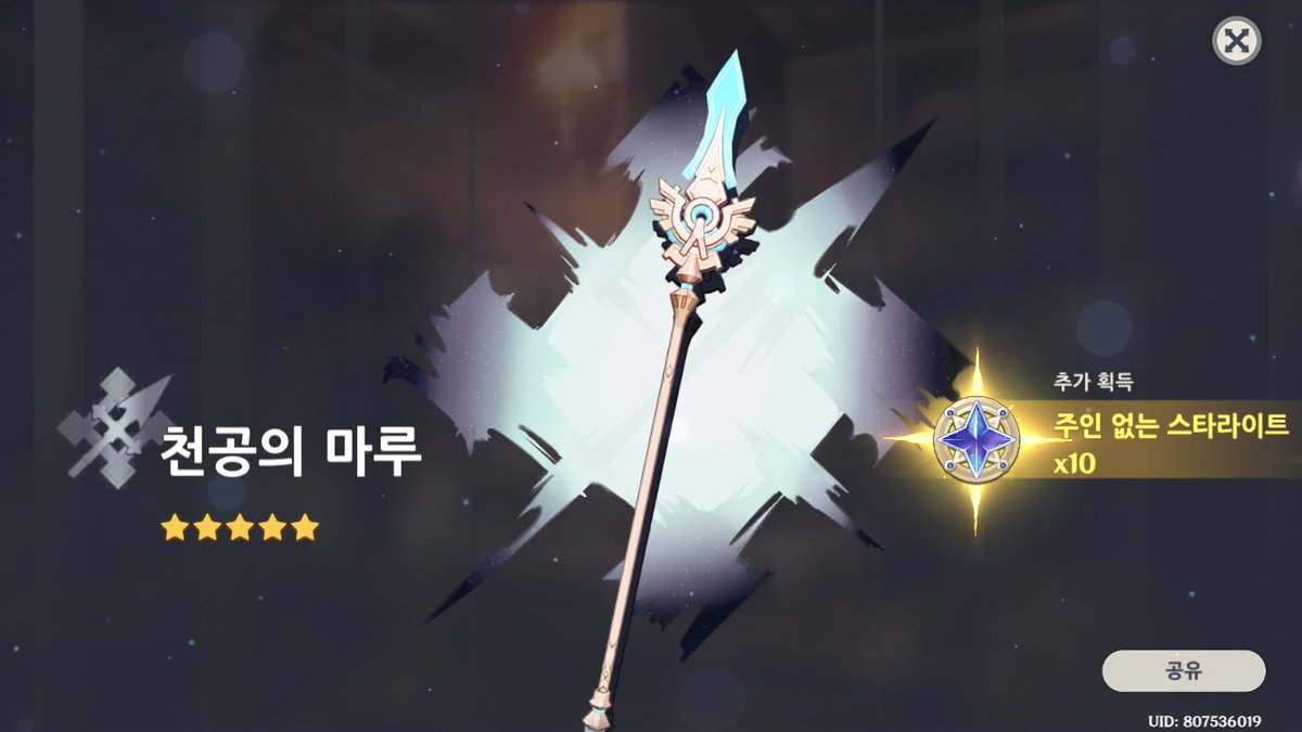 나나 tweet media