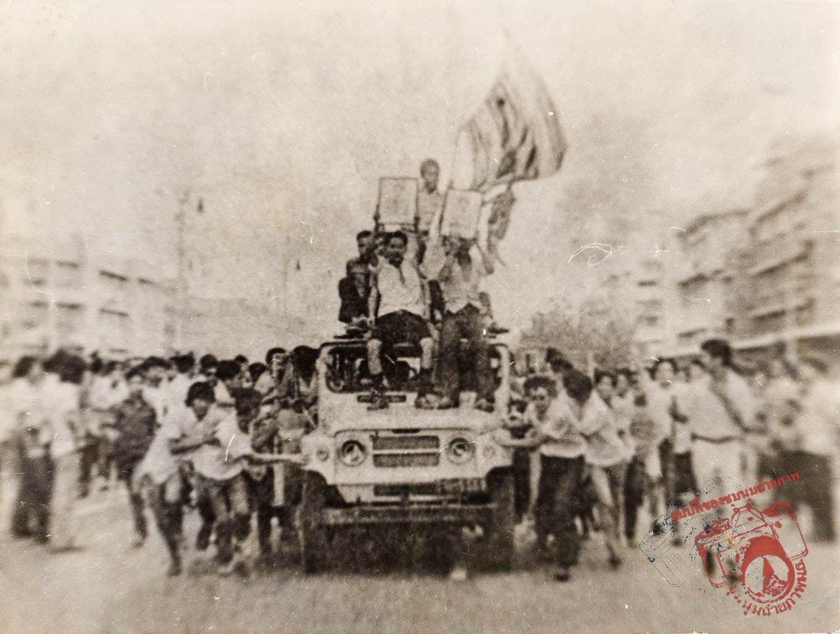 TUPhotoClub's tweet photo. วันนี้ #5ปีที่แล้วคุณทำอะไรอยู่
แต่วันนี้เมื่อ 48 ปีที่แล้ว ประชาชนกำลังเคลื่อนขบวนสำแดงพลังครั้งยิ่งใหญ่บนถนนราชดำเนิน เพื่อป่าวประกาศต่อความอหังการ์ของเหล่าเผด็จการให้ออกไปจากแผ่นดิน https://t.co/MSlLtYEb99