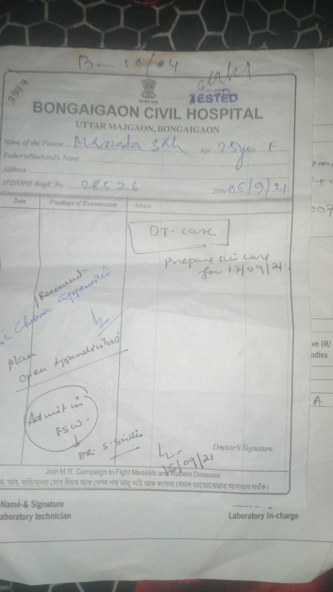 ShivSah18651223's tweet photo. @AamirBrigade sir plz i wants to raise funds for My Wife Is Fighting For Her Life And We Need Your Support To Save Her. Your donation has the power to help them move closer to their goal amount. Please contribute. Plz help me sir my Google pay or phone pay no +917002876109🙏🙏🙏 https://t.co/Y8pCxldLSq