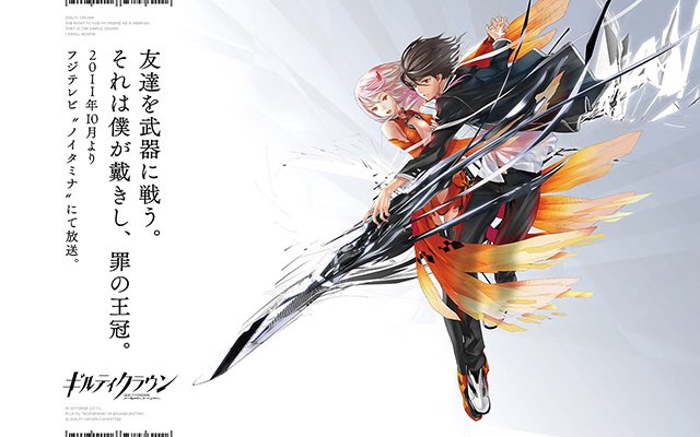 ギルティクラウン キャンバスボード　GUILTY_CROWN_001 ギルティクラウン｜DVD｜HMV&BOOKS online