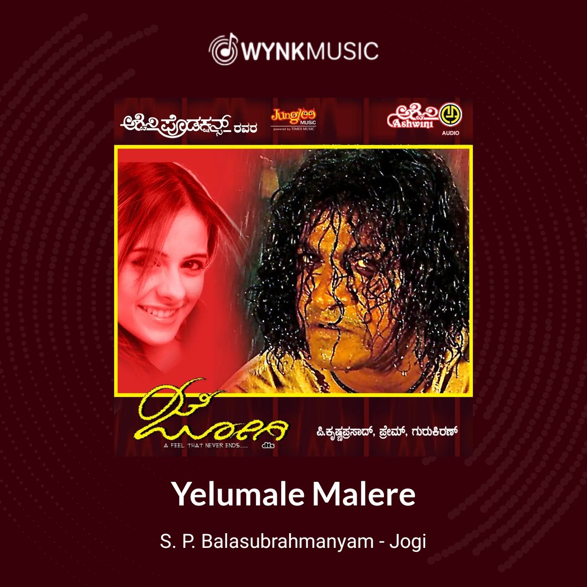 abhijithsadanan's tweet photo. Listen to the song: Yelumale Malere at https://t.co/WVx3vminmH on Wynk Music #KannadaSrkJabraFan @Airtel_Presence @OnePlus_IN https://t.co/qCPb5MnWnQ