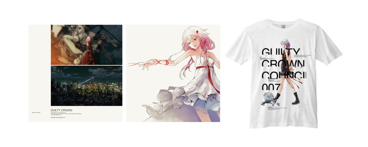 ギルティクラウンの画集は放映前にコミケで頒布されました。作品として