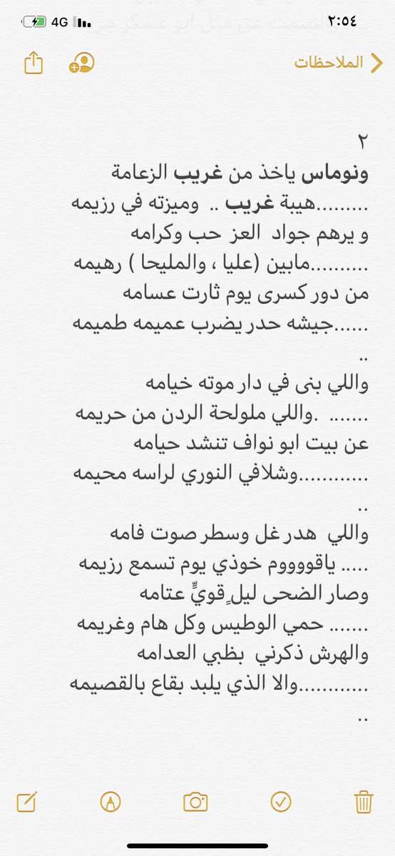 م.خالد بن جازم البرمان tweet media