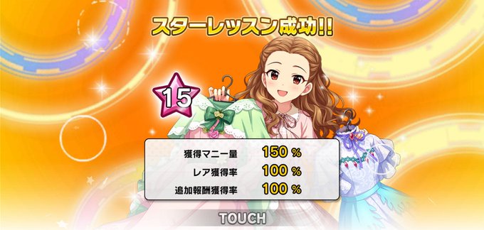 スタドリのtwitterイラスト検索結果