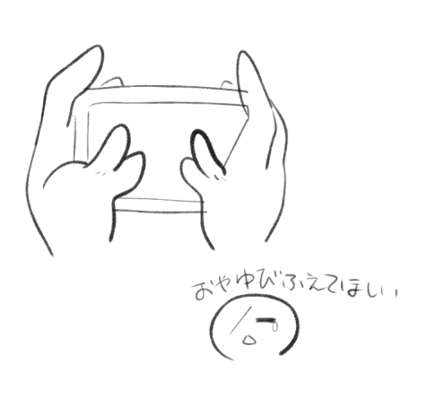 サイスタやってると親指増えないかなってなる 