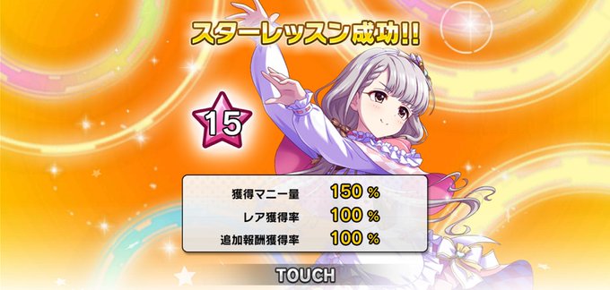 スタドリのtwitterイラスト検索結果