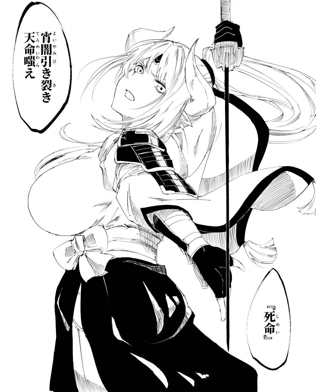 Twitter 上的 マサキ アズサの奥義台詞が斬魄刀の解号みたいでかっこいいよねっていう雰囲気落書き T Co Usyjzwqxnr Twitter