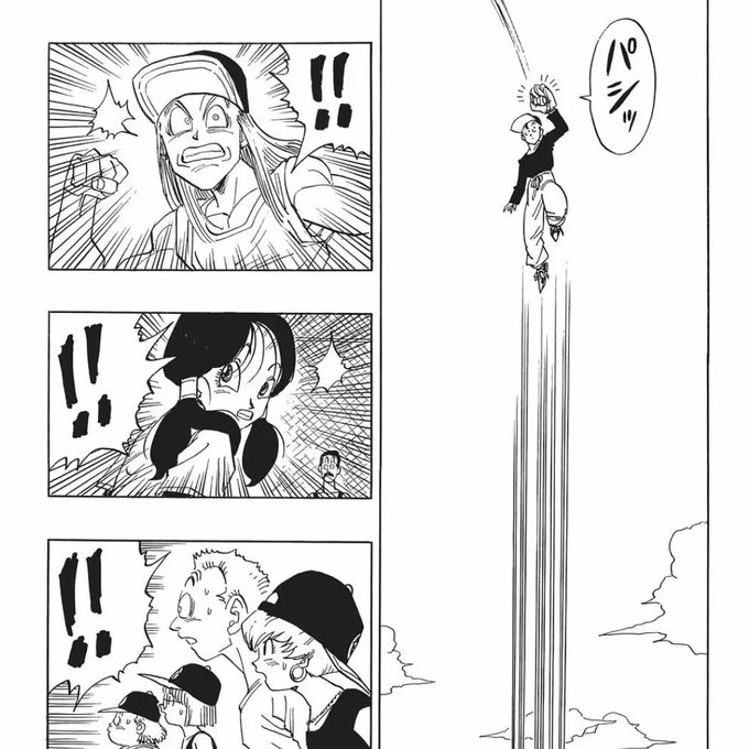 バンテリンドーム 