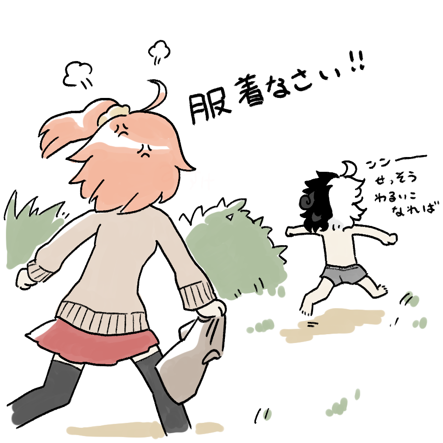 #甘味処蘆屋
マスタァを困らせたいので風呂上がりよく逃げ出すみちたる 
