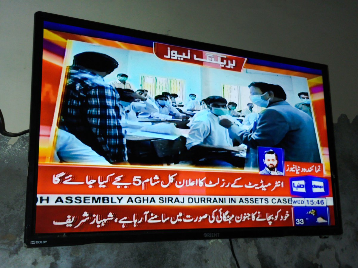 in_ehsan's tweet photo. @AreebaEjaz16 @Mnasirbuttt Ye dekho @Mnasirbuttt kbi b Galt news ni dty ankhy band krke trust kro https://t.co/pnfIqXkSrs
