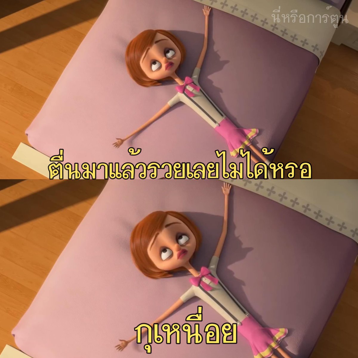 ₊˚ʚ faifaii 🧸꒱◜⁾⁾ tweet media