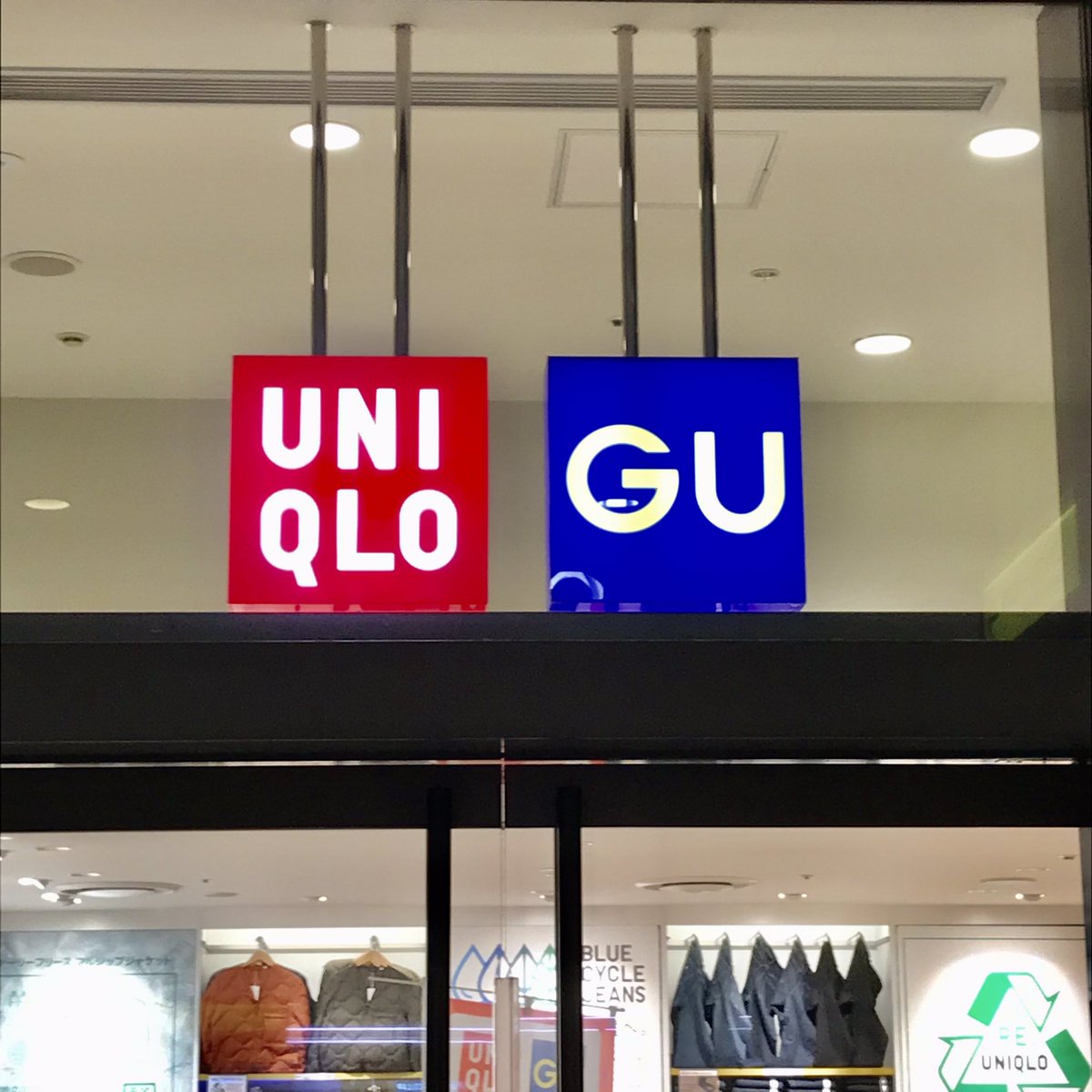 グルメ案内 備忘録 Taxibot 연수お買物の巻 お財布に優しいねㅋㅋ 貴方は どちら派 この日はguで買物 哈哈 Gu Uniqlo Lucua 大阪駅 ショッピング