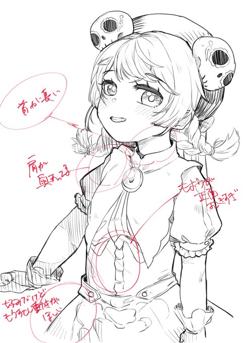 時間立って見えてきたところセルフ添削
いろいろ考えてると無限に出てくる修正点 