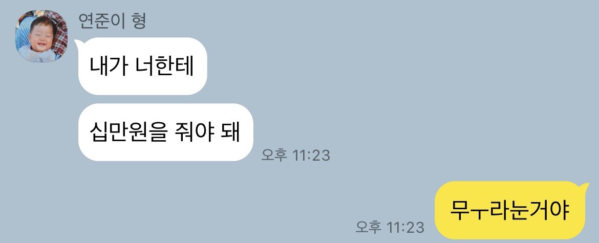남는 장사